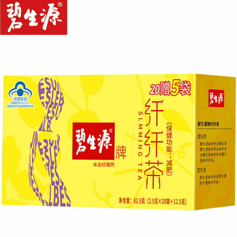 HelloYoung 25 Bags Slimming Tea Weight Management Reducing Fat Burn High Quality Herbal Tea