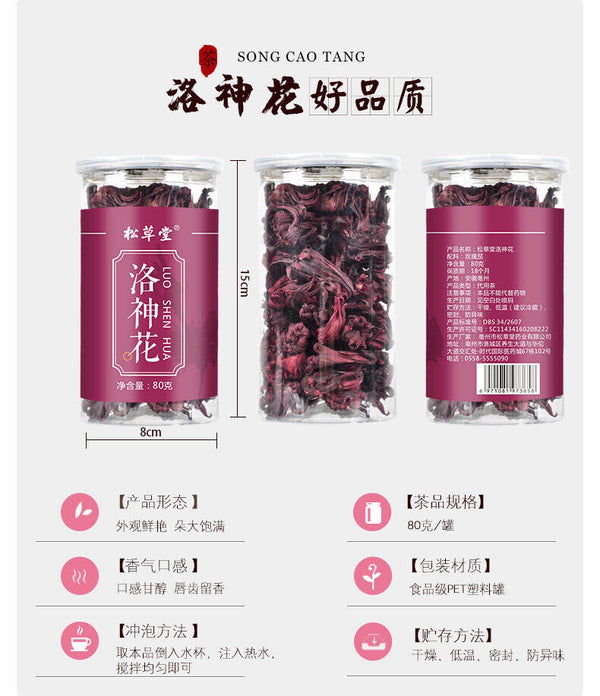 HelloYoung Floral Infusion Tea - Organic Dried Yunnan Hibiscus Flower Rose Tea 80g*2