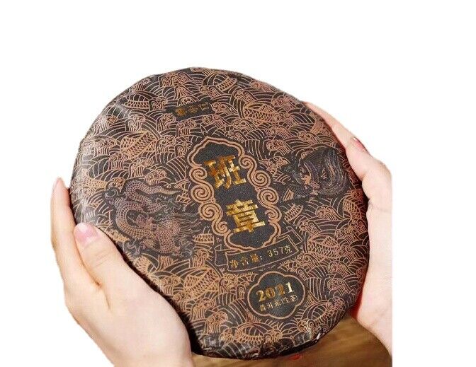 HelloYoung Yunnan Tea Menghai Banzhang Pu'er Tea Raw Tea 357g Cake Tea