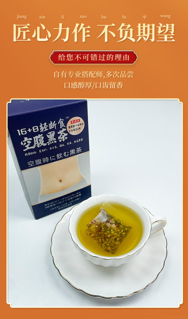 100g for Detox and Balance 16+8 Intermittent Fasting Golden Flower Dark Tea Bags