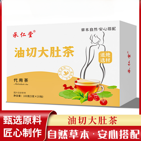 HelloYoung Triangle wrapped tea rose winter melon lotus leaf tea cassia seed licorice tea