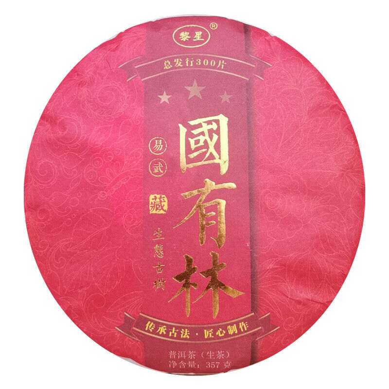 HelloYoung National Forest Raw Tea Pu-erh Tea 357g/12.59oz