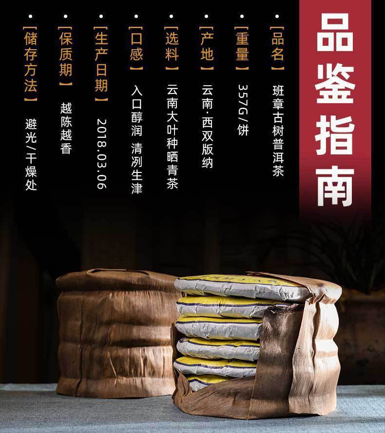 HelloYoung Yunnan Seven Sons Cake Tea Lao Banzhang Puerh Tea Raw Tea 357g Pu'er Tea Cake