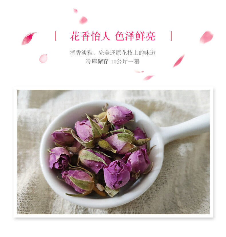 HelloYoung Wholesale Supply Rose de France Produce source Rose de France Bulk New 17.6oz