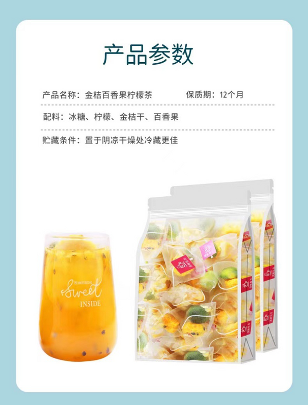 HelloYoung Golden Orange Lemon Hundred Fragrance Jelly Dried Lemon Brewing Fruit Tea Bag