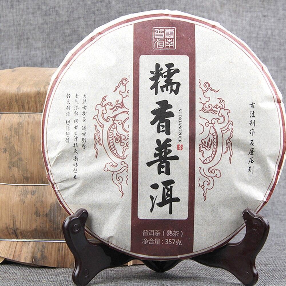 2021 Menghai glutinous rice fragrant Pu'er tea Yunnan Qizi Pu'er tea 357g