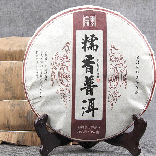 2021 Menghai glutinous rice fragrant Pu'er tea Yunnan Qizi Pu'er tea 357g
