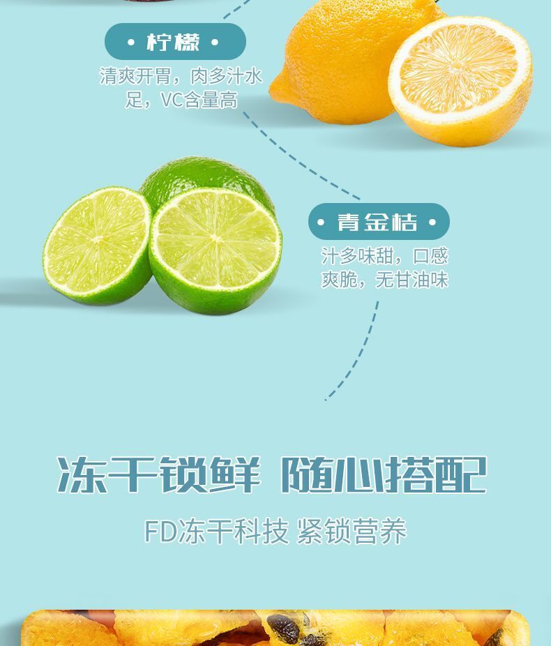 Kumquat Lemon Passion Fruit Tea 120g Fruit Tea Honey Freeze-dried Lemon Slice