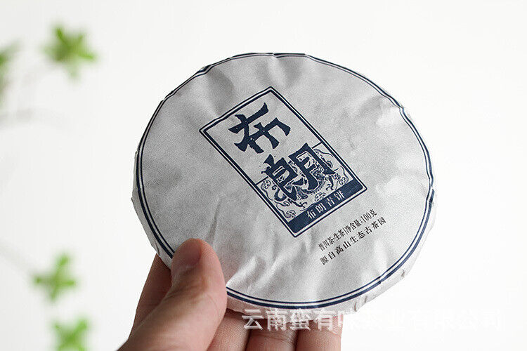 HelloYoung 100g Yunnan Puerh Tea Old Tree Tea Bulang Qing Cakes (Chong) Raw Tea Tea
