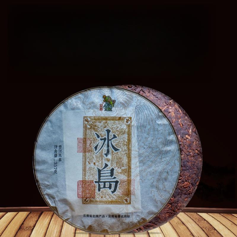 357g High-Quality Healthy Drink Yunnan Ripe Pu'er Tea Ice Island Tea Cake Secondary image