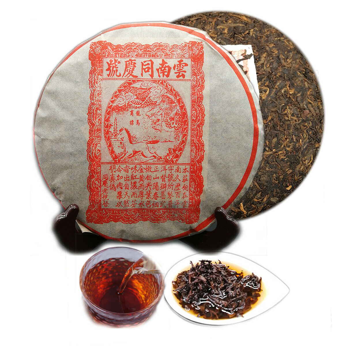 HelloYoung 357g Cooked Puerh Tea Chinese Old Pu Erh Yunnan Organic Old Ripe Puer Tea Cake Main image