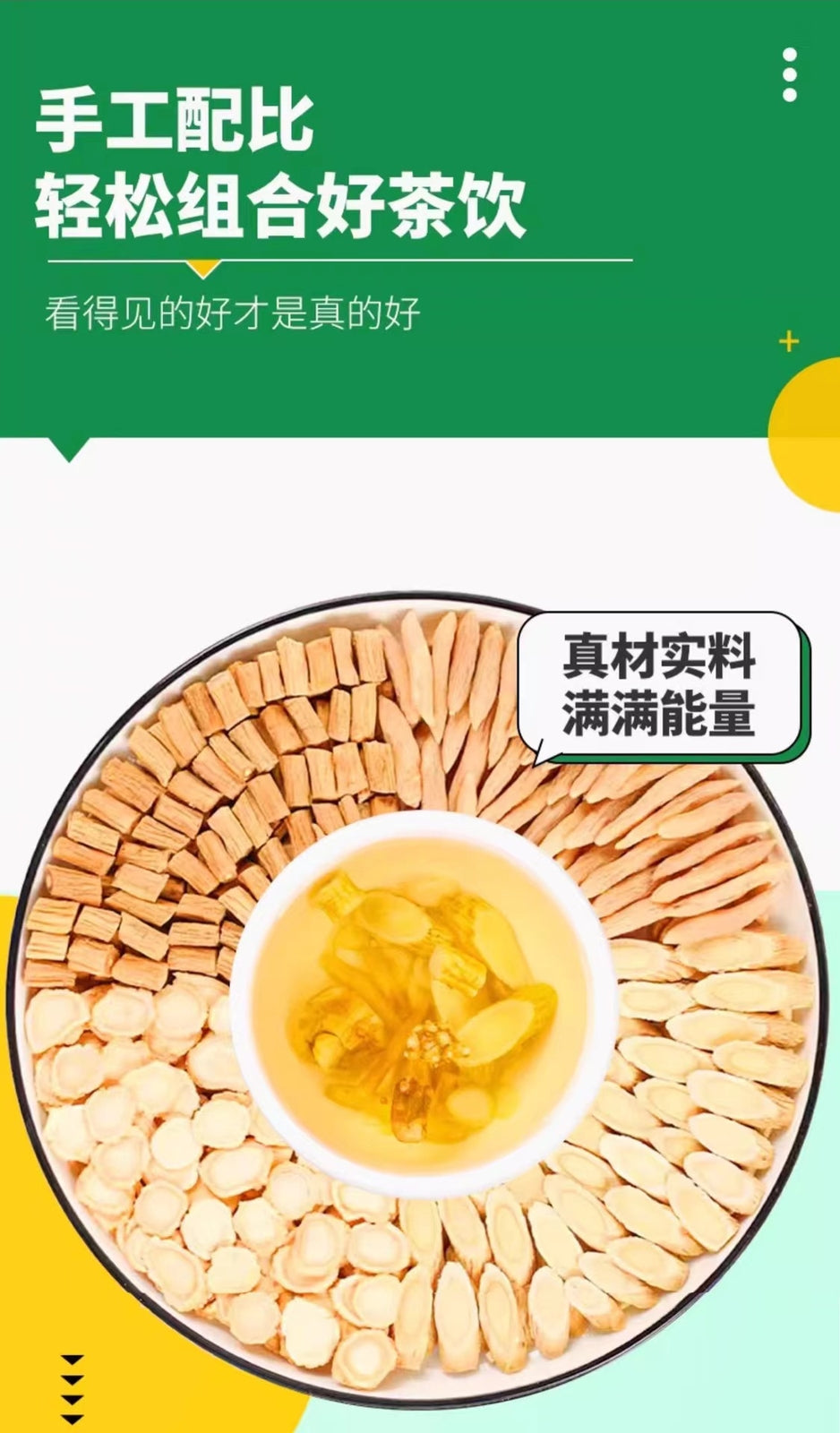 Independent Bag Astragalus Maidong, American Ginseng Codonopsis Yuanqi Sibao Tea