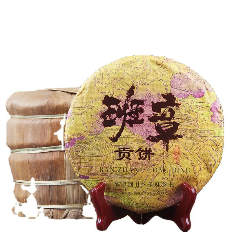 Pu'er Ripe Tea Golden Bud Lao Banzhang Tribute Tea Ancient Tree Ripe Pu'er Tea Secondary image