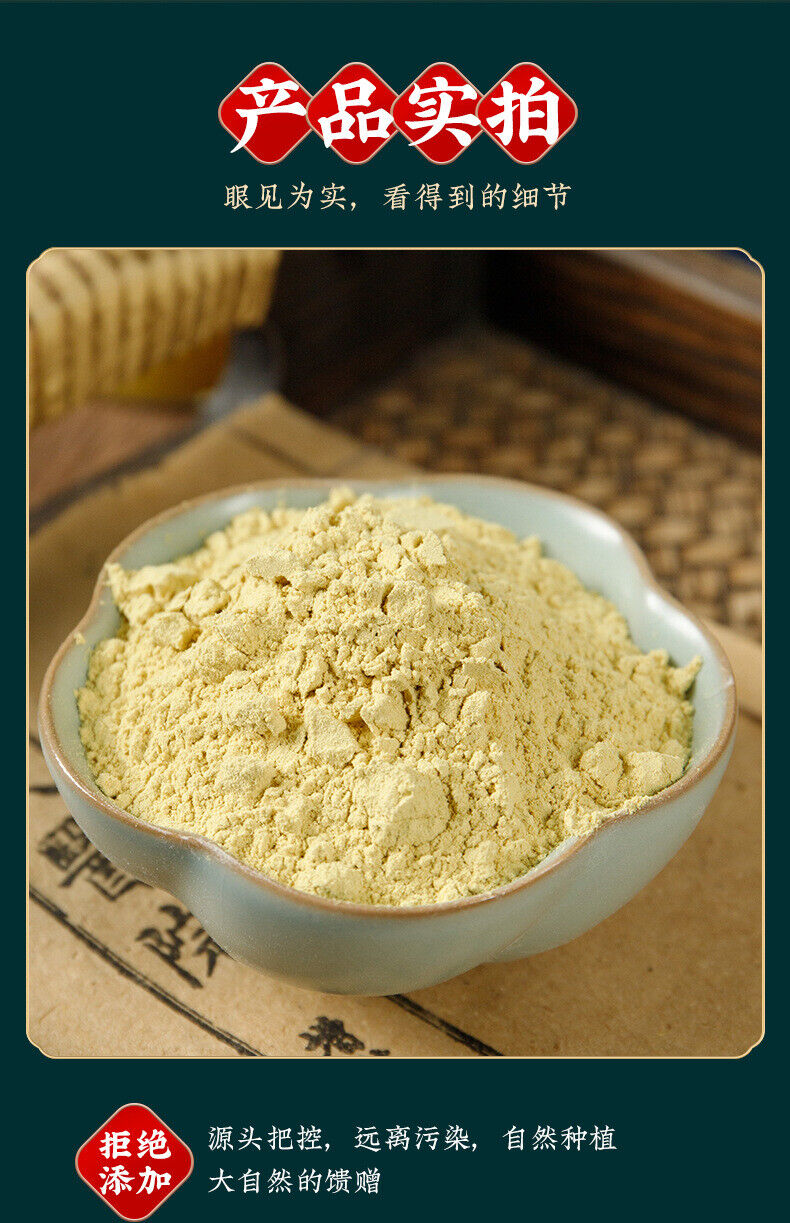 Pine Pollen Raw Pollen Pine Pollen New Powder Headway Powder Produce 100g