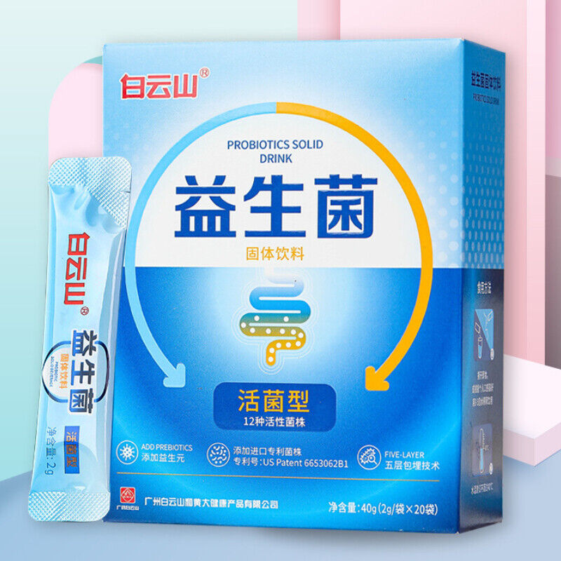 HelloYoung Freeze-dried Powder Children’s Intestinal Viable Solid Beverage Probiotics 40g