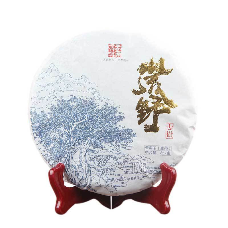 HelloYoung Pu'er Cha Tea Cake Health  Tea Top-grade Ancient Tree Ancient Tea 357g