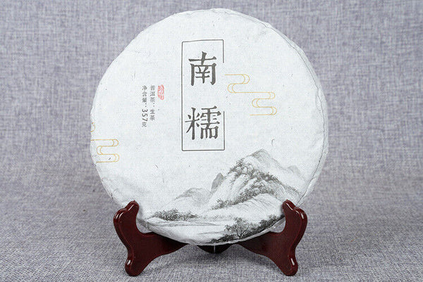 HelloYoung Yunnan Pu'er Raw Tea 357g Nannuo Raw Tea Cake Pu'er Raw Tea Cake 357g南糯生饼 普洱生茶饼