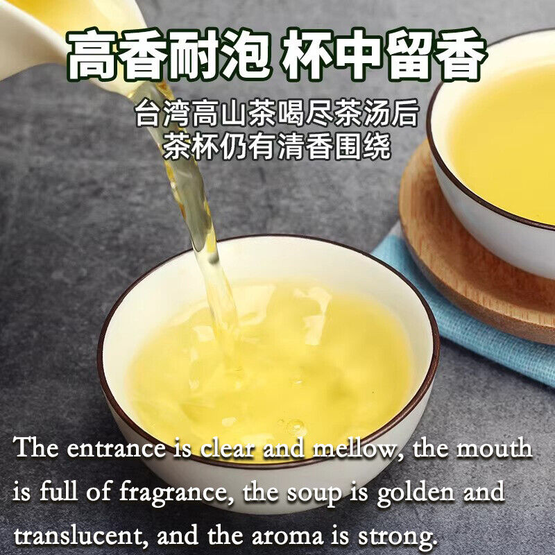 Taiwan Jin xuan Milk Wulong Milk Taste Green Tea Milk Oolong Tea 250g