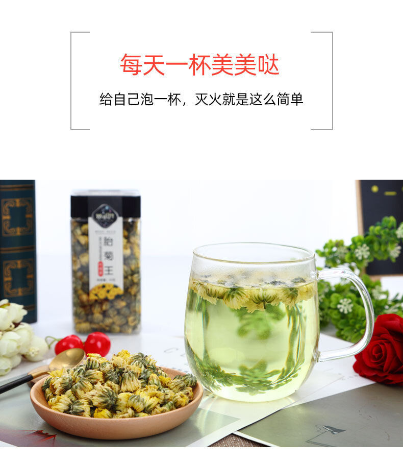 HelloYoung 45g/bottle Tongxiang First Harvest Fetal Chrysanthemum King Chrysanthemum Tea