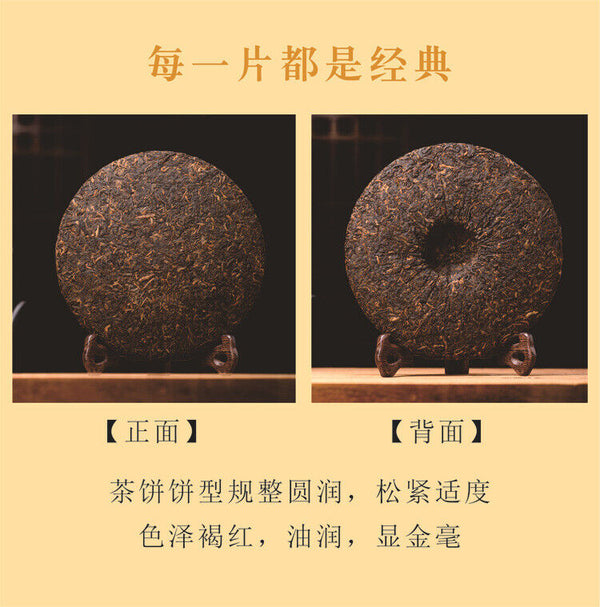 HelloYoung Banzhang Wuzhai Puerh Tea Ripe Tea Cake Old Banzhang Palace Grade 357g/12.59oz