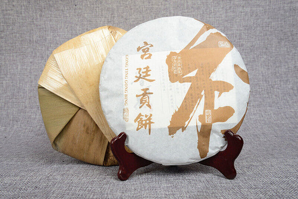 HelloYoung Yunnan Pu'er Ripe Tea Cake Pu'er Ripe Tea 357g Golden Bud Tea Cake