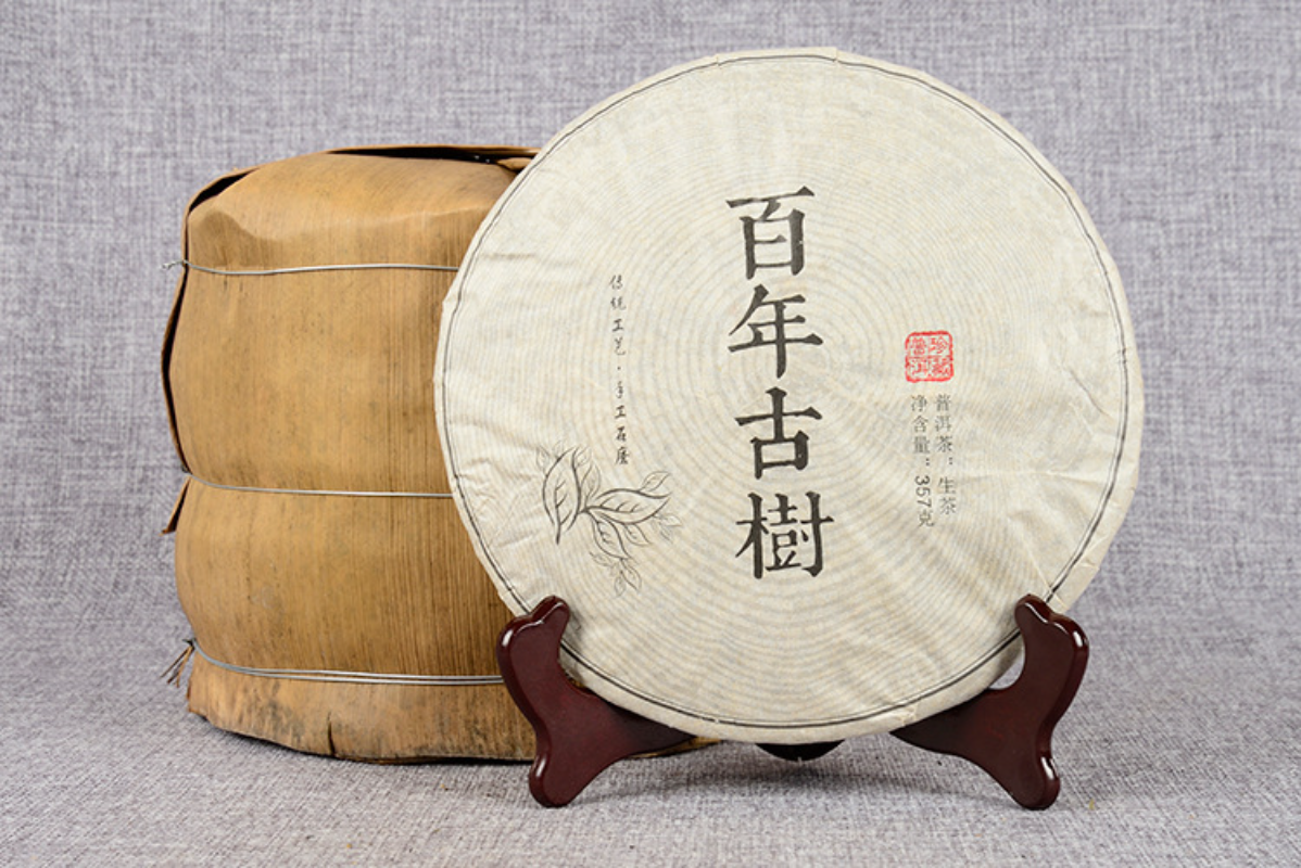HelloYoung 357g Puerh Tea Hundred Year Old Tree Raw Tea Cake Golden Leaf Puerh Tea Cake