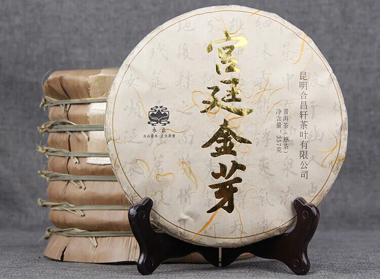 Chinese Famous Yunnan Shu Puerh Royal Golden Buds Tea Cake 357G Fermented Puerh