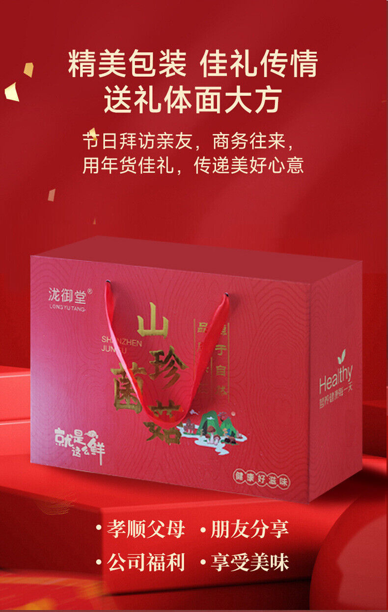 New Year Pack: Mushroom Dried Delicacies Box with Morel Specialty