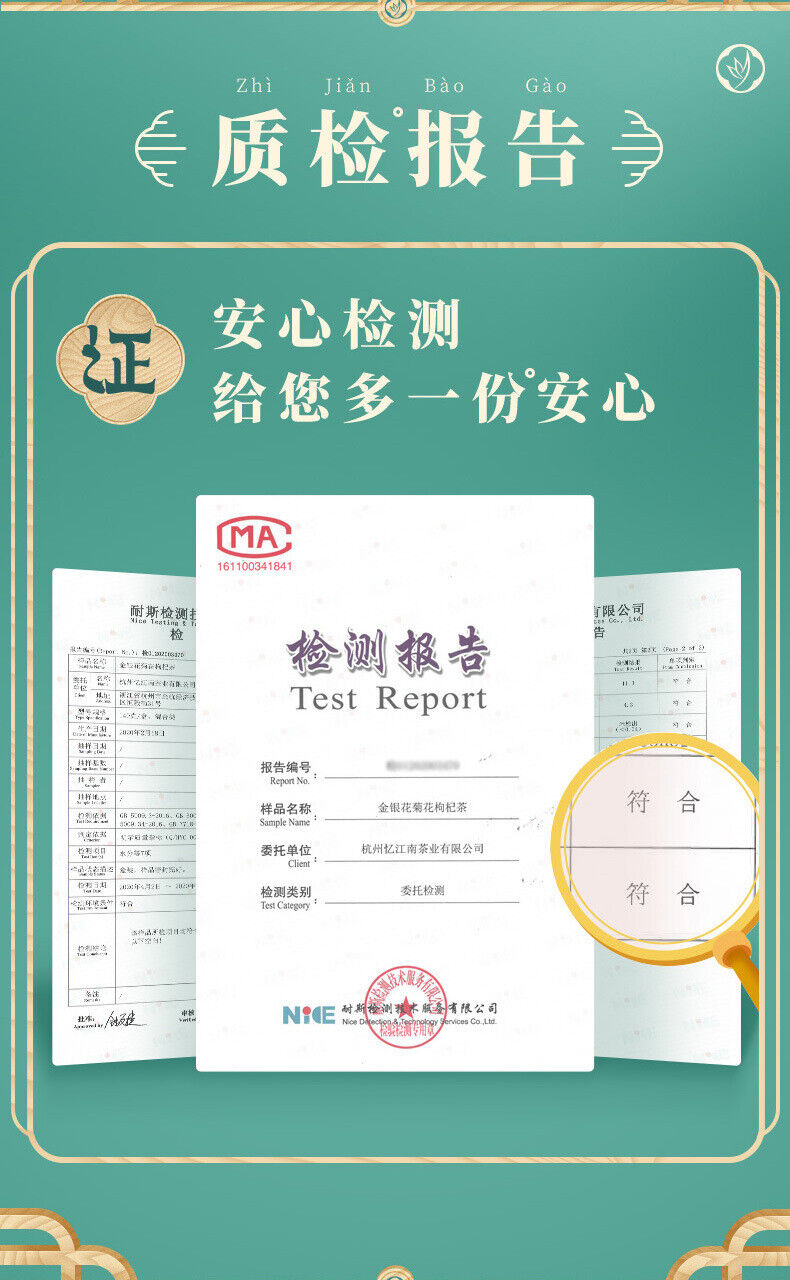 Honeysuckle, Chrysanthemum and Goji Berry Tea Health Flower and Fruit Tea 14G