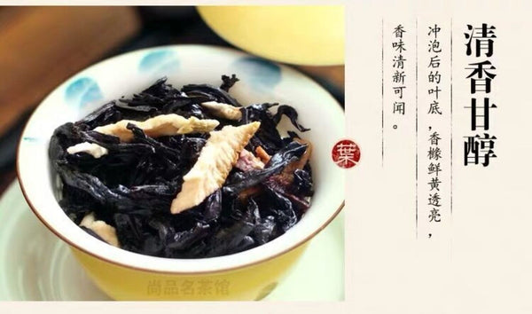 Chaozhou Buddha Hand Citron Tea Old Bush Shui Xian Oolong Premium 250g