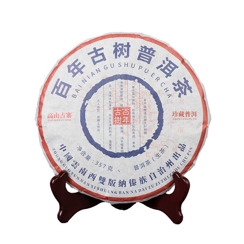 HelloYoung Yunnan Tea Puerh Raw Tea Cake 357g/cake High Mountain Ancient Tree Raw Tea Cake