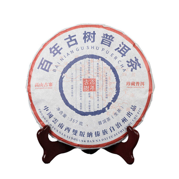 HelloYoung Yunnan Tea Puerh Raw Tea Cake 357g/cake High Mountain Ancient Tree Raw Tea Cake