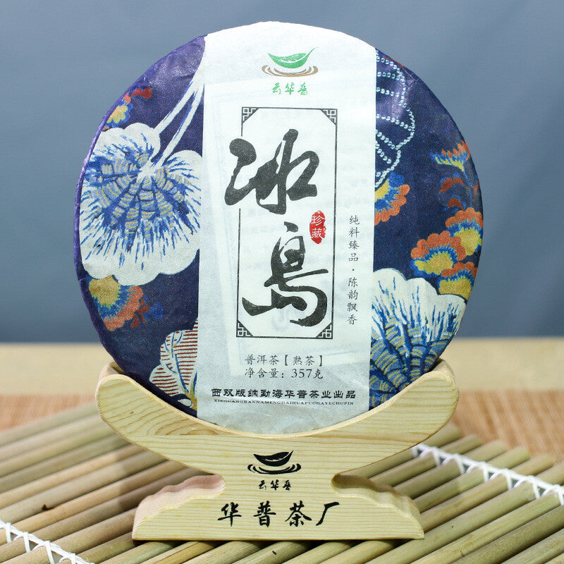 Yunnan Puerh Tea Iceland Ancient Pure Material Tight Puerh Ripe Tea Cake 357g Main image