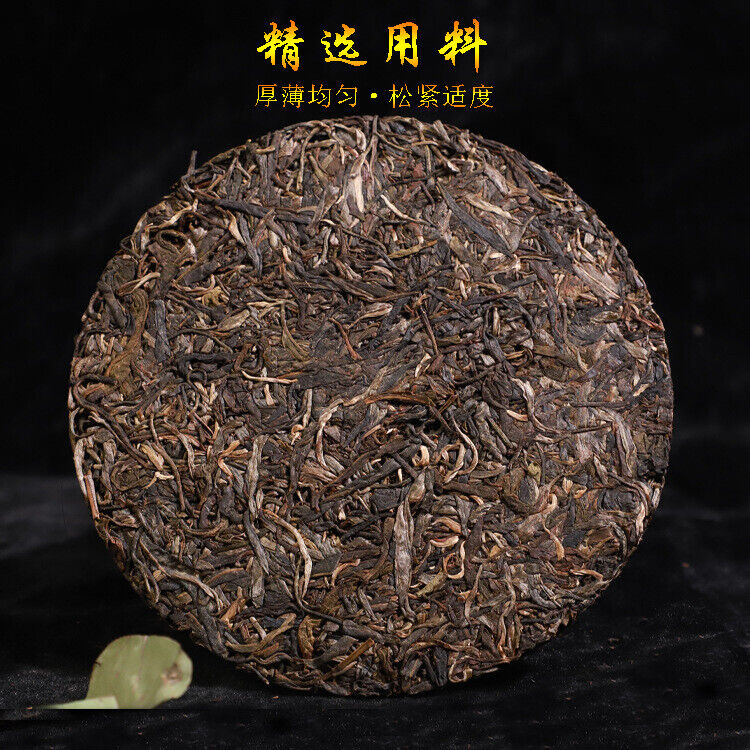 HelloYoung Yunnan 100g Ancient Tree Raw Tea Puerh Tea Cake 班章古树 Secondary image