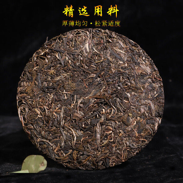 HelloYoung Yunnan 100g Ancient Tree Raw Tea Puerh Tea Cake 班章古树