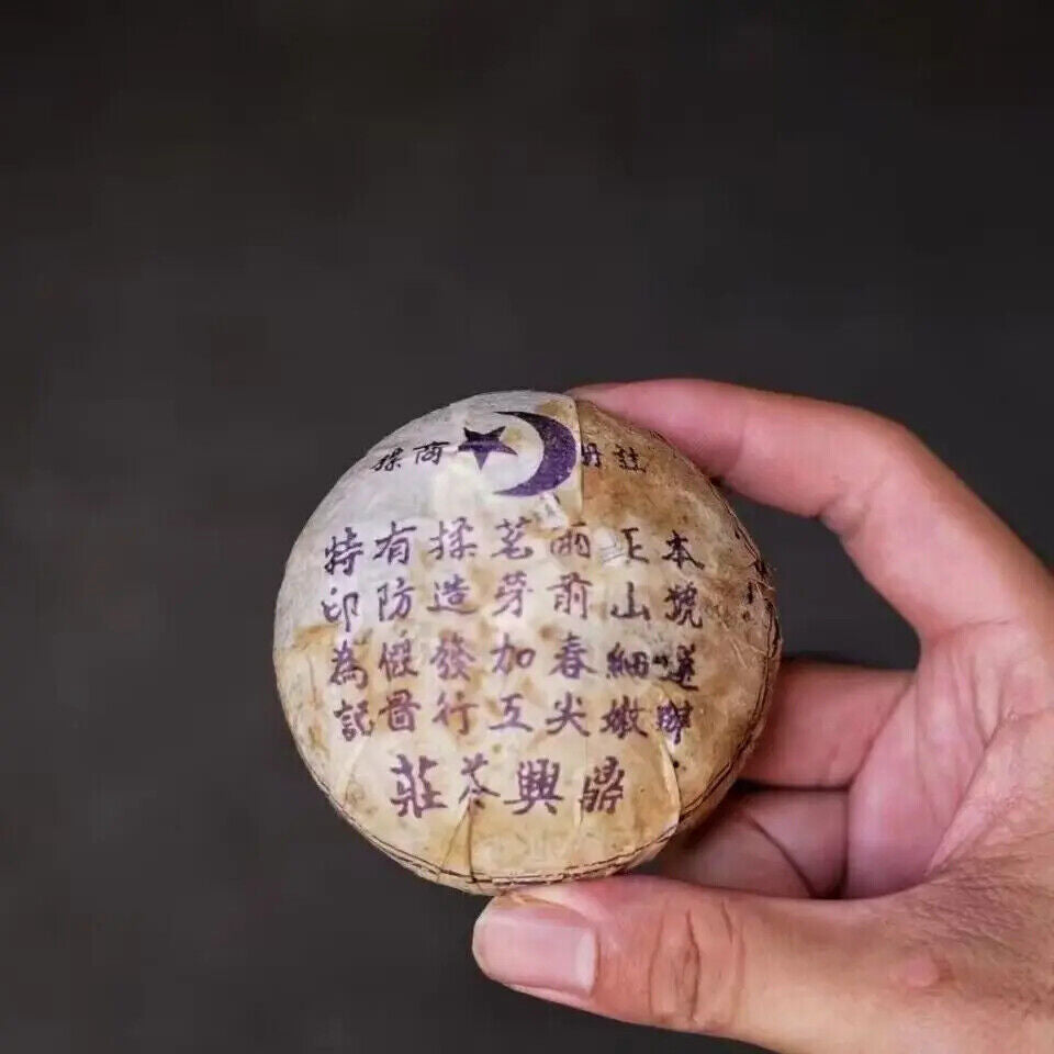 Dingxing Old Raw Puer Tea Tuocha 100g Chinese Compressed Unfermented Puer Tuocha