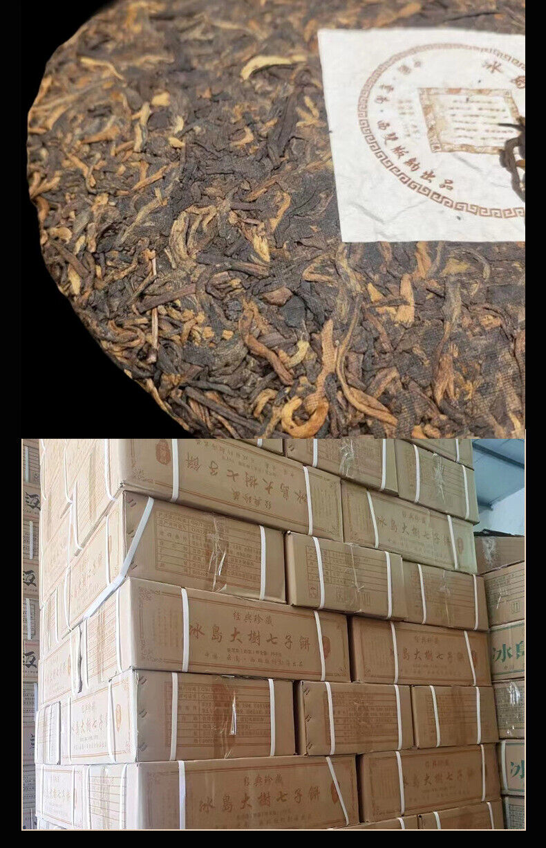 HelloYoung Yunnan Tea Icelandic Big Tree Seven Cakes Ancient Puerh Tea 357g Ripe Cake Tea