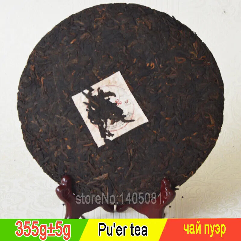 HelloYoung Good Tea Ripe Puer Tea Cake High Mountain Old Tree Puer Yunnan Black Tea 357g