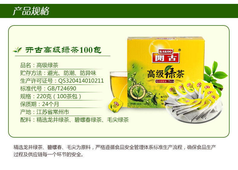 HelloYoung Double Piece 100 Premium Green Tea Double Chamber Bag Tea 220g