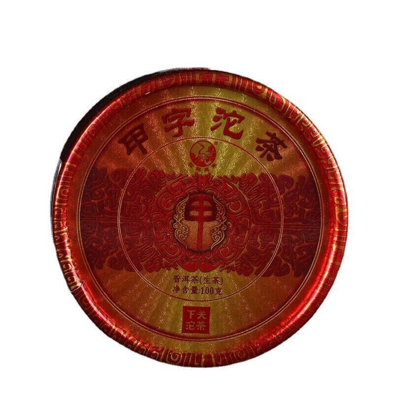 HelloYoung Pu'er Tea Xiaguan A Character TuochaCha100g/Box Jia Zi Tuocha *Yunnan