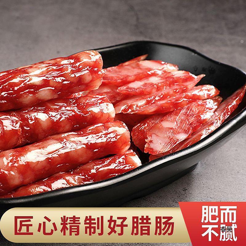 Sweet Lap Cheong Sausages for Clay Pot Rice Guangdong Style Chinese Sausages