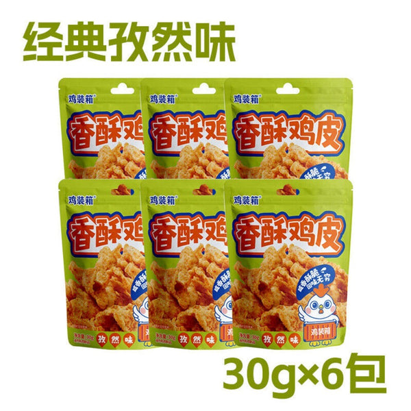 6 Bags Crispy Fried Chicken Skin 30g Crunchy Party Snack