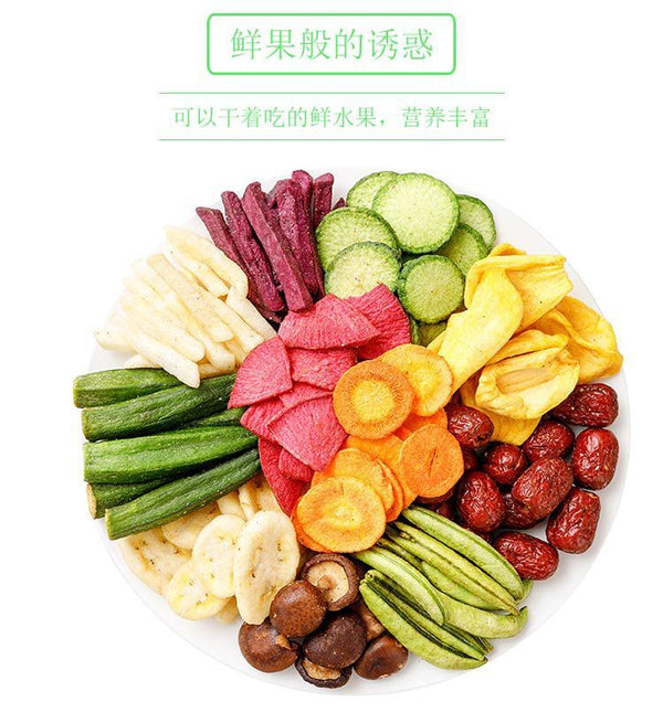 Dried Fruit and Vegetable Mixed Crispy Fruit Vegetable Healthy Vegetarian Snacks