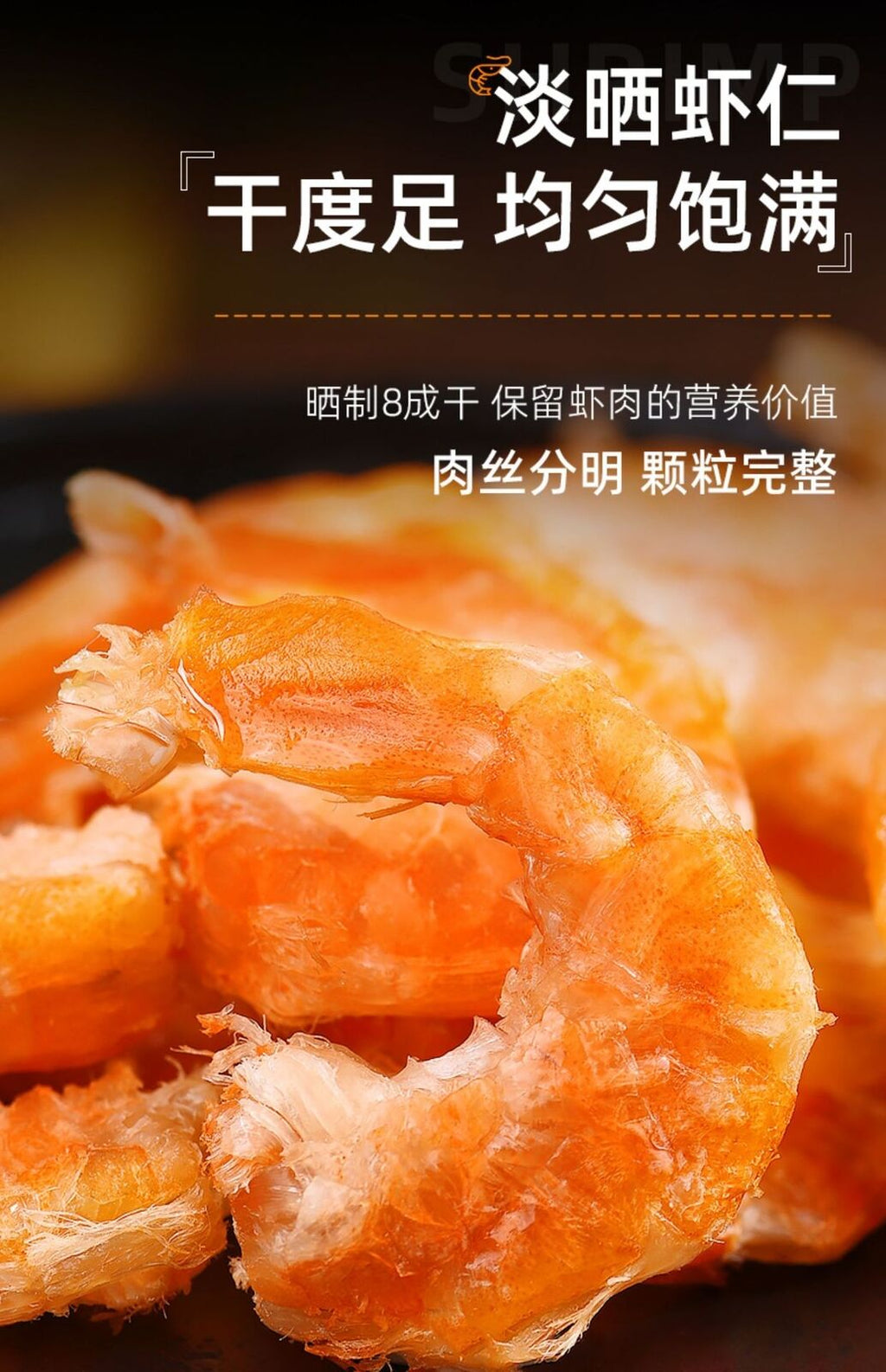 Shrimps Grilled Dried Shrimps Charcoal Grilled Seafood Snacks Ready-to-eat