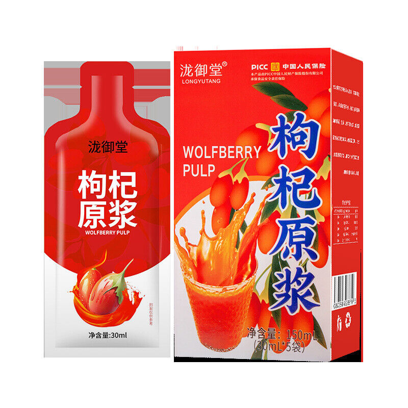 Ningxia Goji Berry Puree Sea Buckthorn Black Goji Mulberry Blueberry Juice