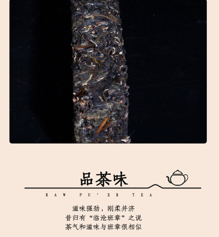 HelloYoung 300g Yunnan Pu'er Raw Tea Early Spring Tea Xigui Ancient Tree Gold Bar Tea Brick