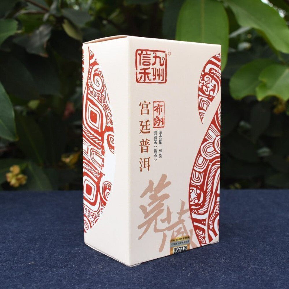 2016 Jiuzhou Xinhe Ripe Pu-erh Tea 50g Loose Yunnan Brown Palace Aged Secondary image