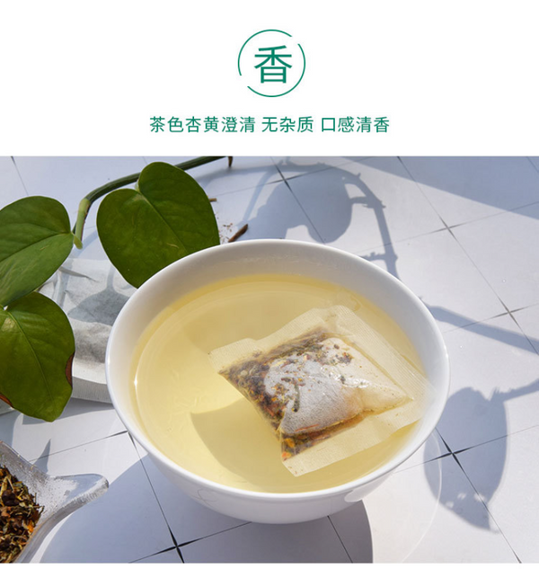 HelloYoung Herbal San Qing Tea 120g Mint Clear Mouth Tea Health Care Bag Infusion Tea