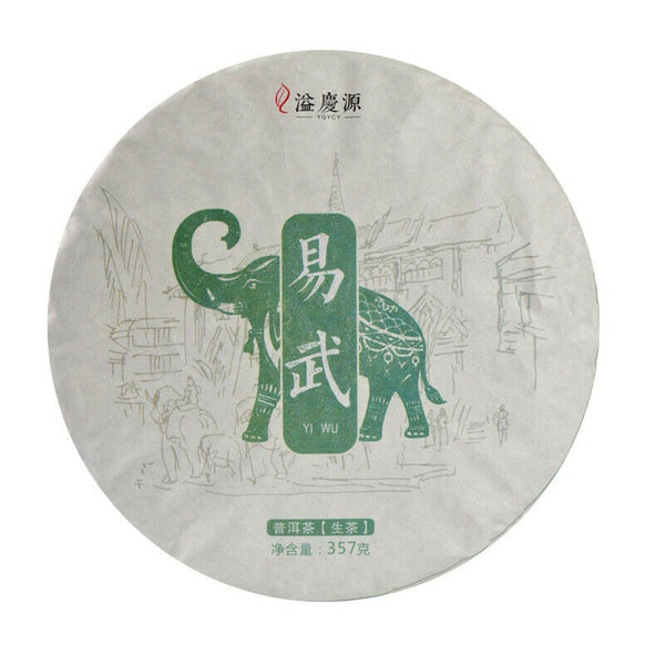 HelloYoung 357g Natural Big Leaf Pu'er Green Tea Health Yunnan Spring Pu-Erh Tea