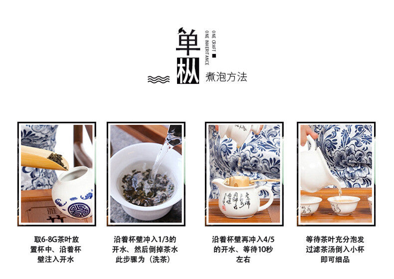 Phoenix Dan Cong High Mountain Honey Orchid Fragrance Oolong Tea